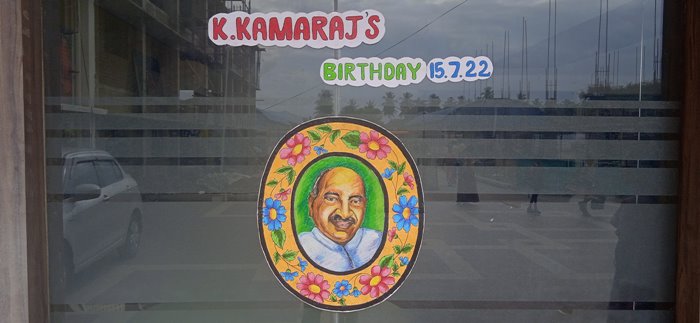 Kamarajar Birthday Celebration 2022